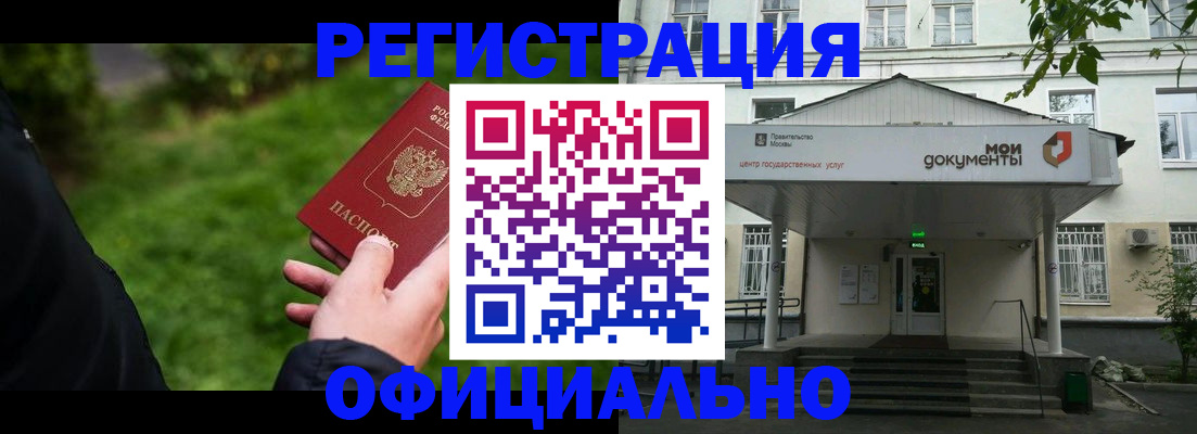 регистрация для школы в Льгове